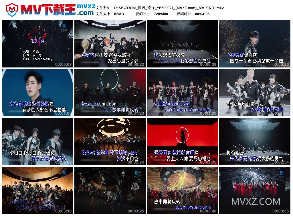 R1SE-ZOOM_国语_流行_YE600027